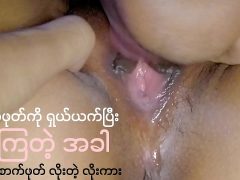 Gái Xinh Ưỡn Lồn Dâm Tìm Trai Để Mà Đụ